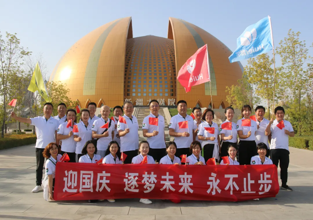 逐梦未来 永不止步”——慧尔集团工会开展徒步团建活动(图3)