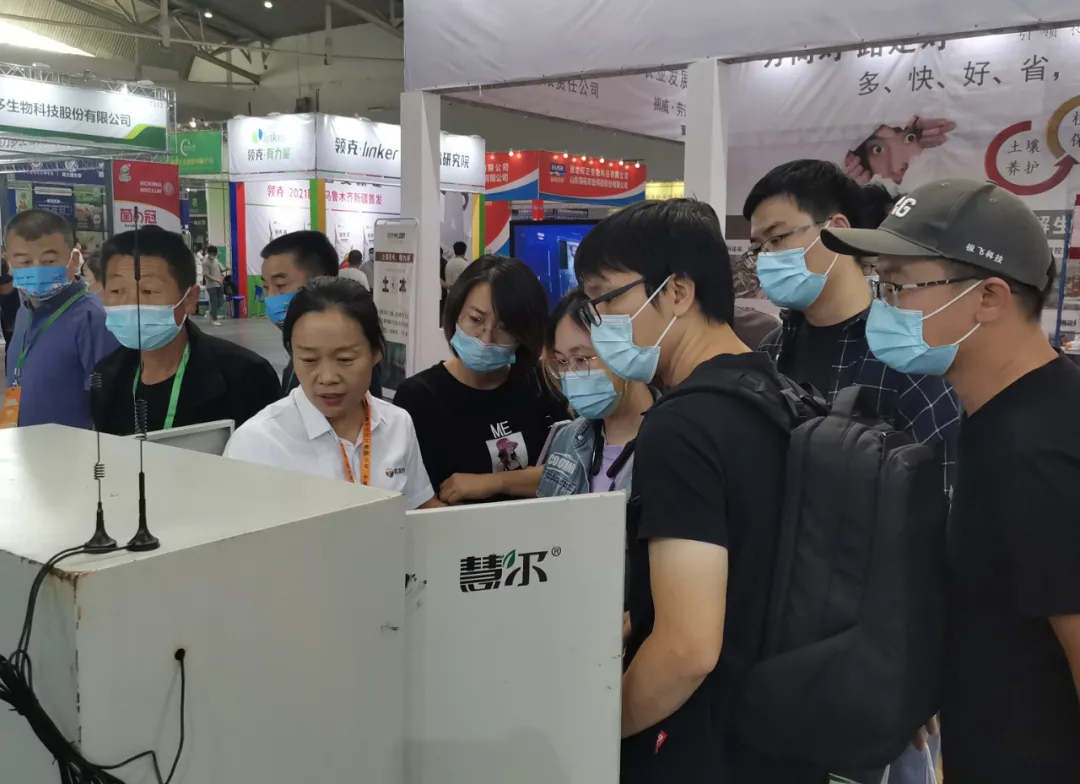 汲取全球智慧 赋能新疆农业——慧尔参展第20届中国新疆农博会(图3)
