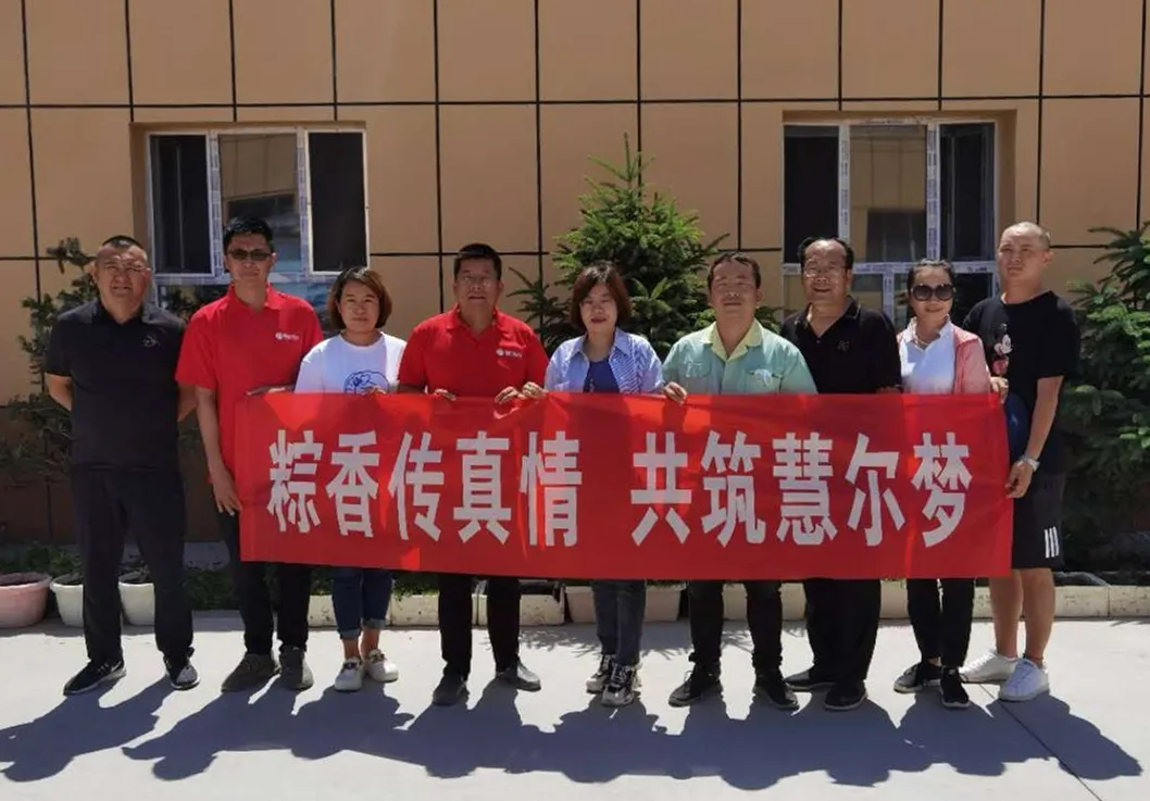 粽香传真情 共筑慧尔梦 | 工会开展端午节一线慰问活动(图4)