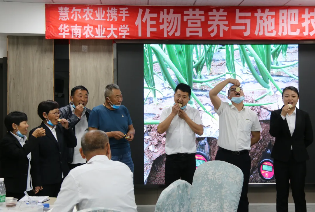 【慧尔集团&华南农业大学】作物营养与施肥技术培训圆满开展！(图10)