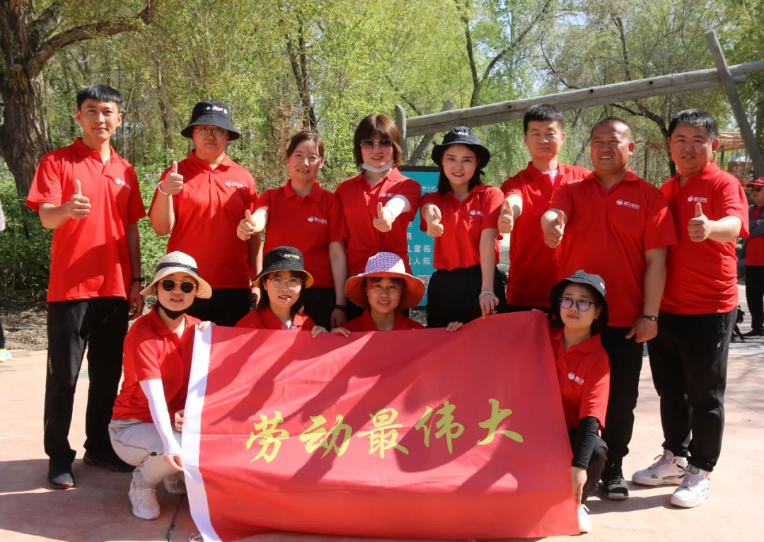 “建功十四五 奋进新时代”——慧尔集团开展庆“五一”团建活动！(图4)