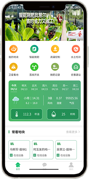 首页