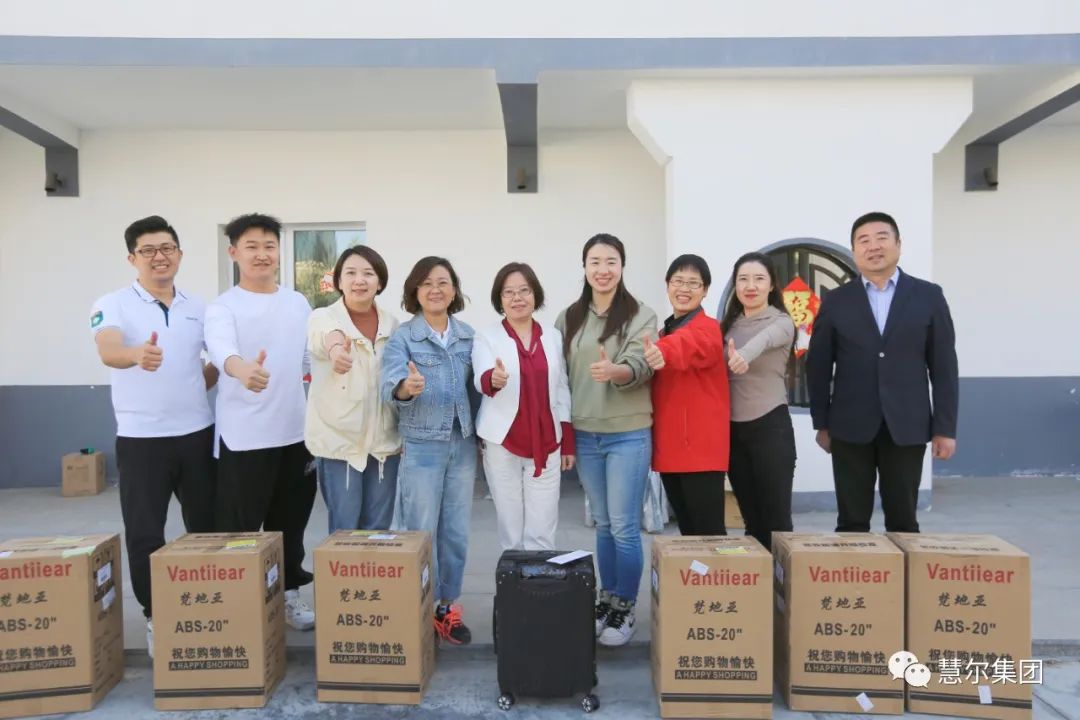 慧尔集团工会组织开展“弘扬劳模精神 奏响青春旋律”“迎五一、庆五四”主题活动(图9)