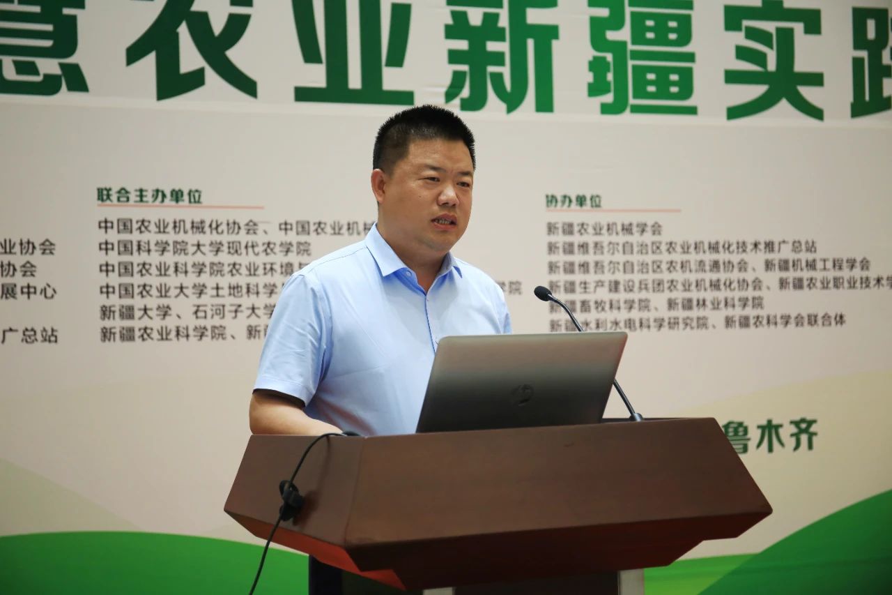 慧尔智慧水肥一体化模式产品亮相2023新疆农业机械博览会(图9) 慧尔智慧水肥一体化模式产品亮相2023新疆农业机械博览会(图9)
