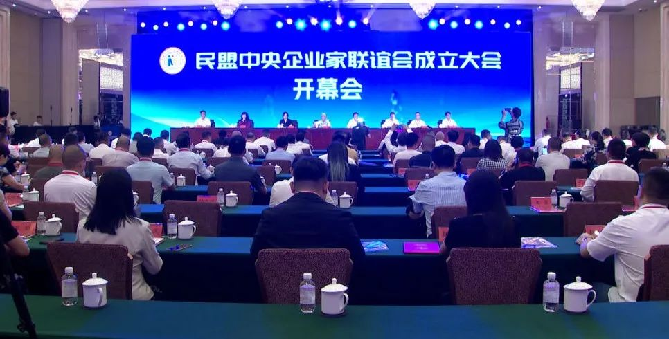 慧尔集团董事长李保强参加民盟中央企业家联谊会并当选民盟中央企业家联谊会会员 慧尔大叔 2023-07-10 19:38 (图1) 慧尔集团董事长李保强参加民盟中央企业家联谊会并当选民盟中央企业家联谊会会员 慧尔大叔 2023-07-10 19:38 (图1)