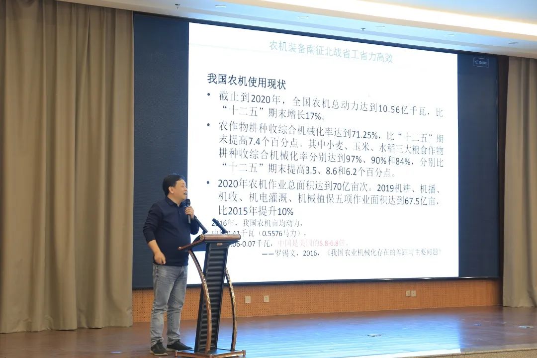 深化数字赋能 助力乡村振兴丨玛纳斯县第二届数字农业高质量发展座谈会隆重召开(图5)