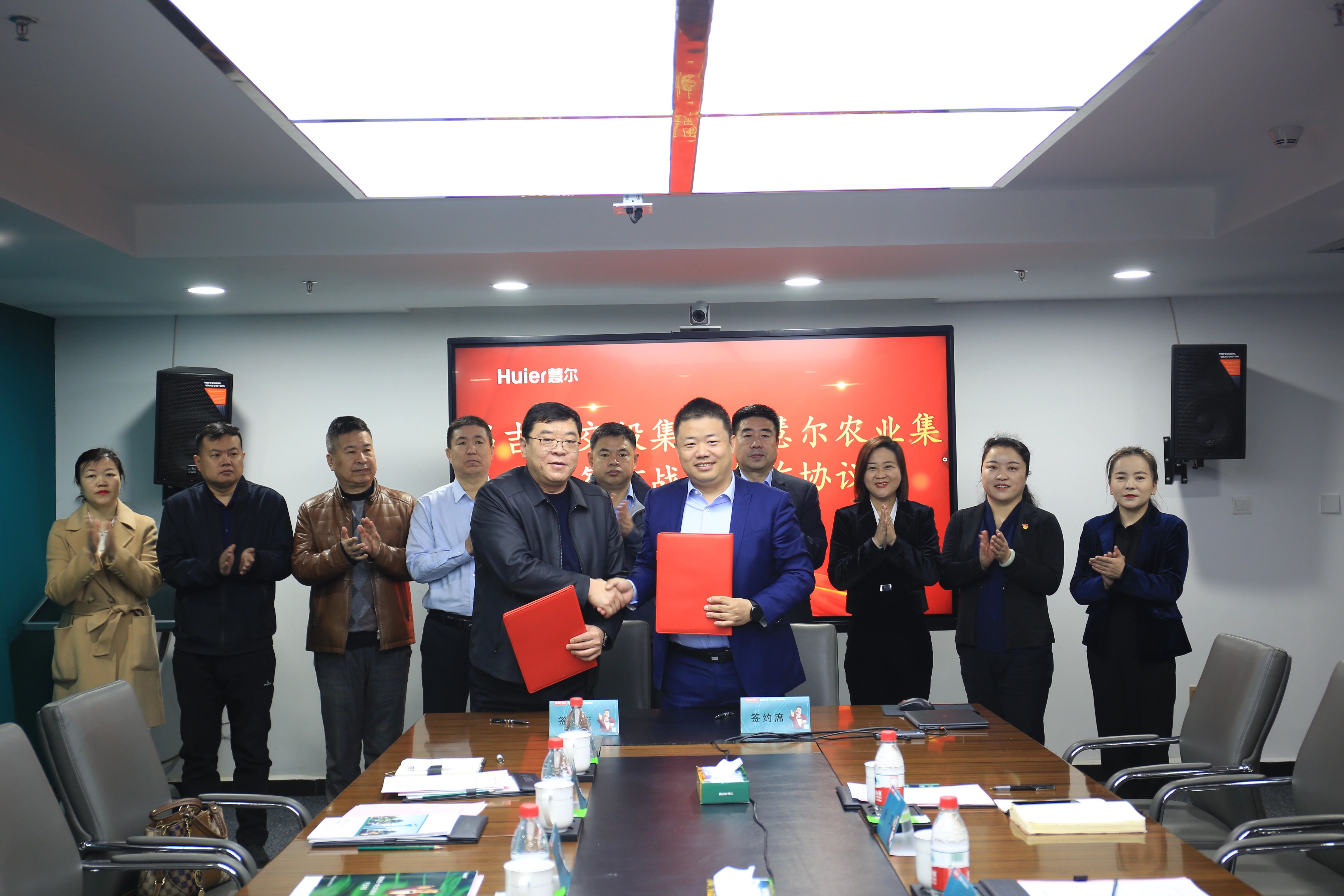 慧尔农业集团与昌吉州交投集团签订战略合作协议(图4)