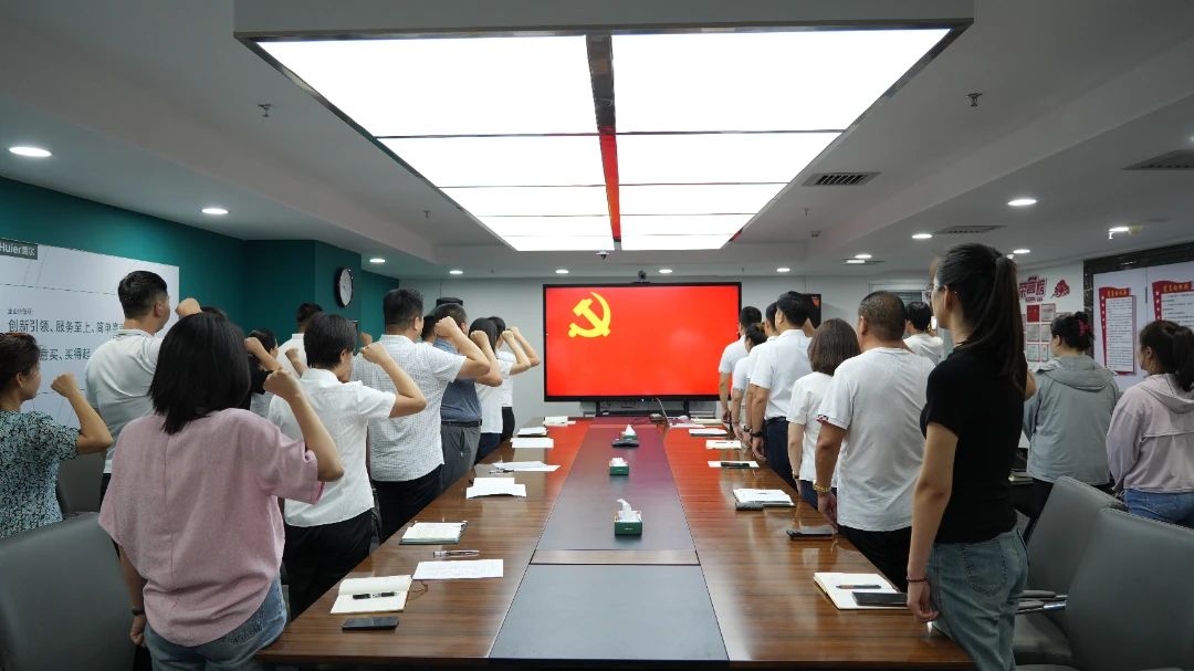 加强党性修养 筑牢党纪防线丨慧尔农业集团党总支联合丝路科创中心楼宇党委开展“庆七一”主题党日活动(图3)