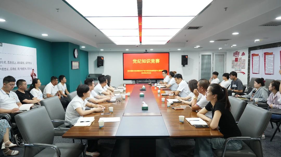 加强党性修养 筑牢党纪防线丨慧尔农业集团党总支联合丝路科创中心楼宇党委开展“庆七一”主题党日活动(图5)