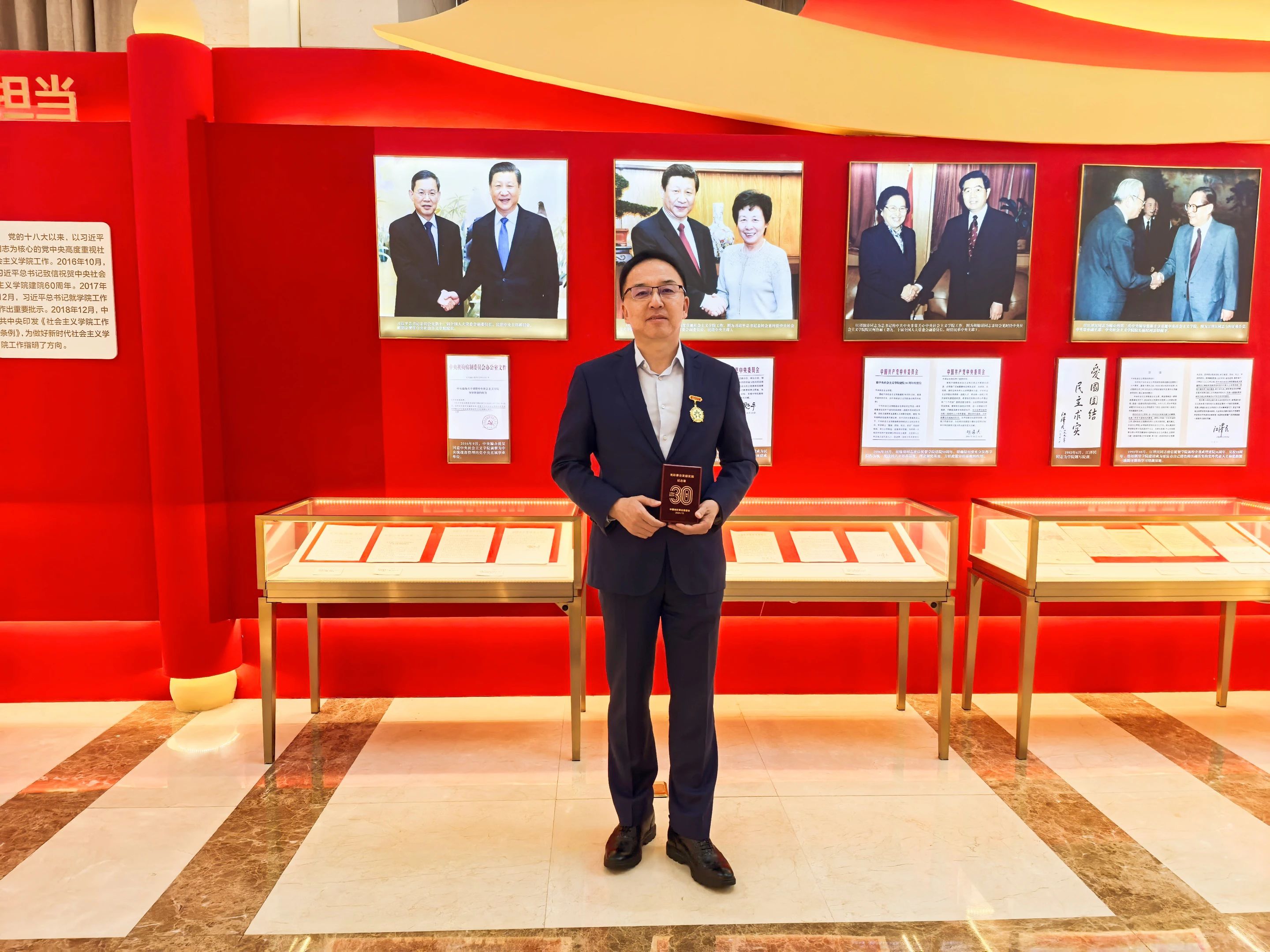 光彩事业兴 慧尔力同行丨慧尔农业集团董事长李保强受邀参加庆祝光彩事业发起实施30周年座谈会(图2)