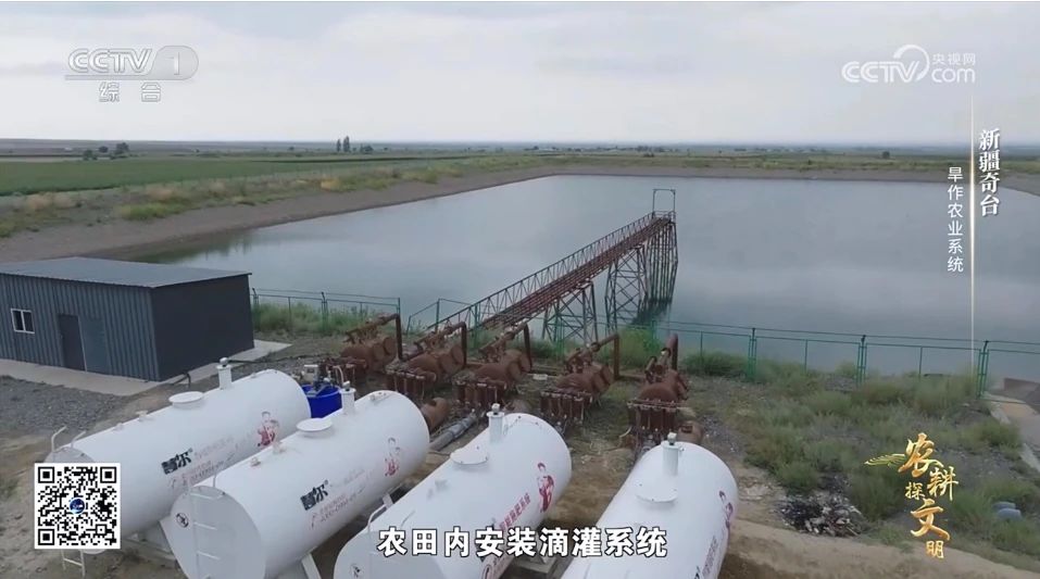 今天，慧尔智慧水肥一体化技术又双叒上央视了！