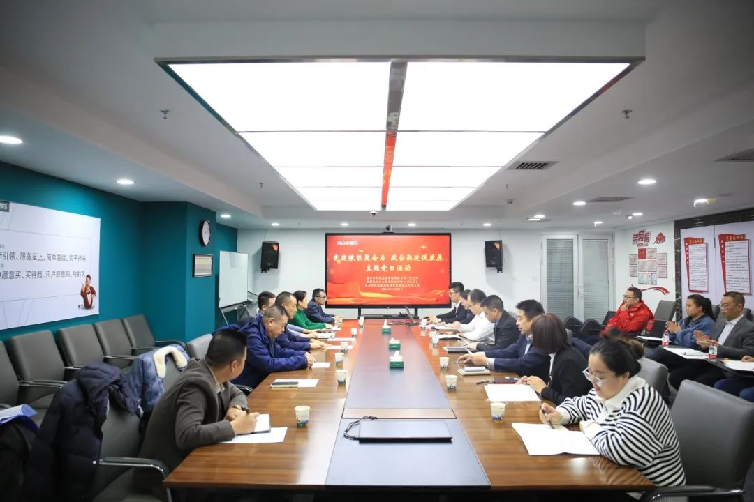 党建赋能聚合力 政企联建促发展——慧尔农业集团党总支联合昌吉州市场监督管理局机关第一党支部开展主题党日活动