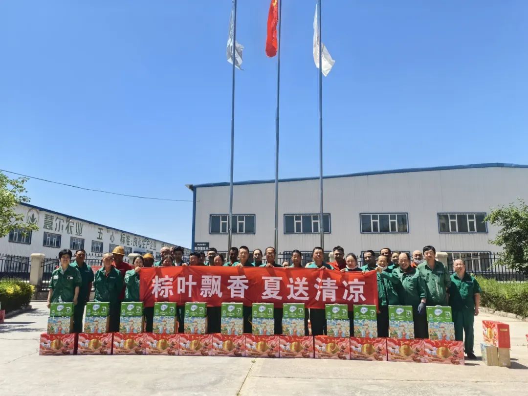 喜报！新疆慧尔农业集团股份有限公司党总支荣获自治区两新组织“五个好”标准化规范化党支部称号(图4)