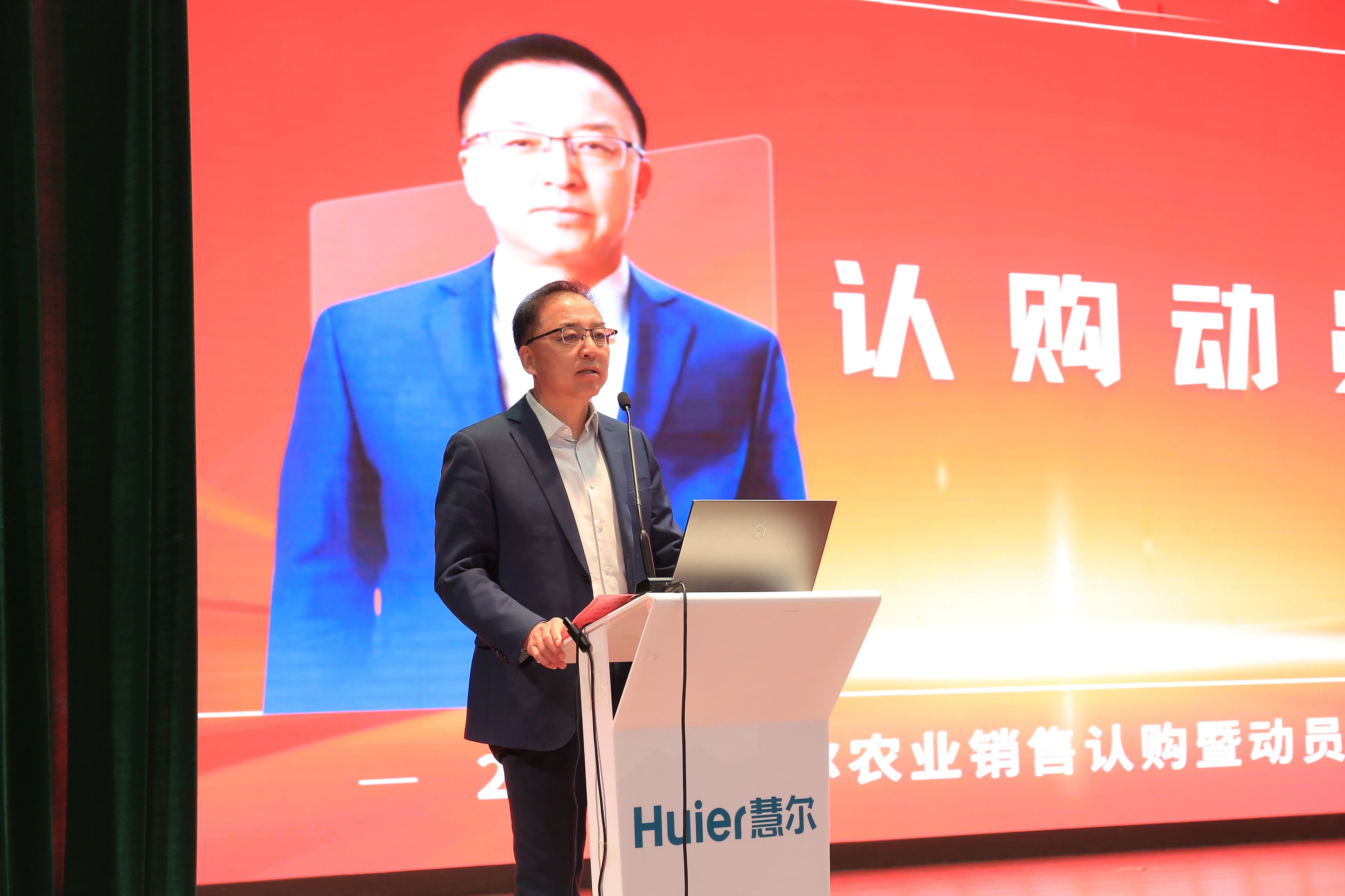 献礼二十载 逐梦正当时丨慧尔农业集团2025年度销售认购暨动员赋能大会胜利召开！(图9)