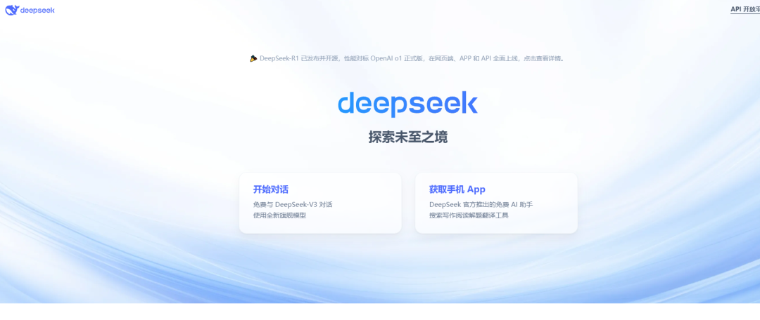 DeepSeek 眼中的慧尔农业集团(图1)