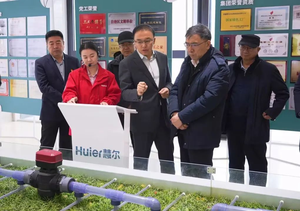 自治区政协副主席孔星隆一行到慧尔农业集团考察调研(图3) 自治区政协副主席孔星隆一行到慧尔农业集团考察调研(图3)