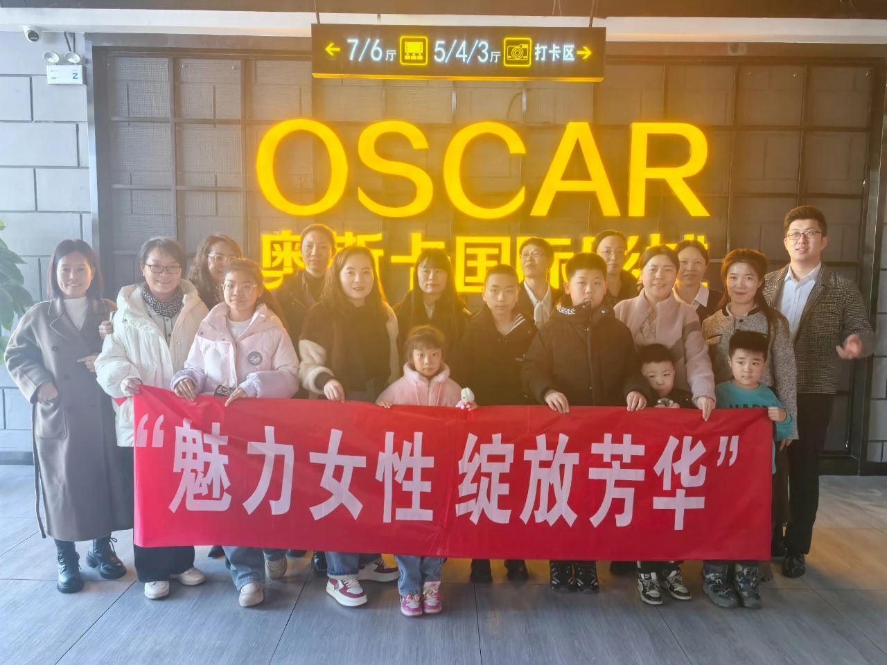 致敬闪闪发光的“她”—慧尔农业集团组织开展“魅力女性，绽放芳华”妇女节主题活动(图4)