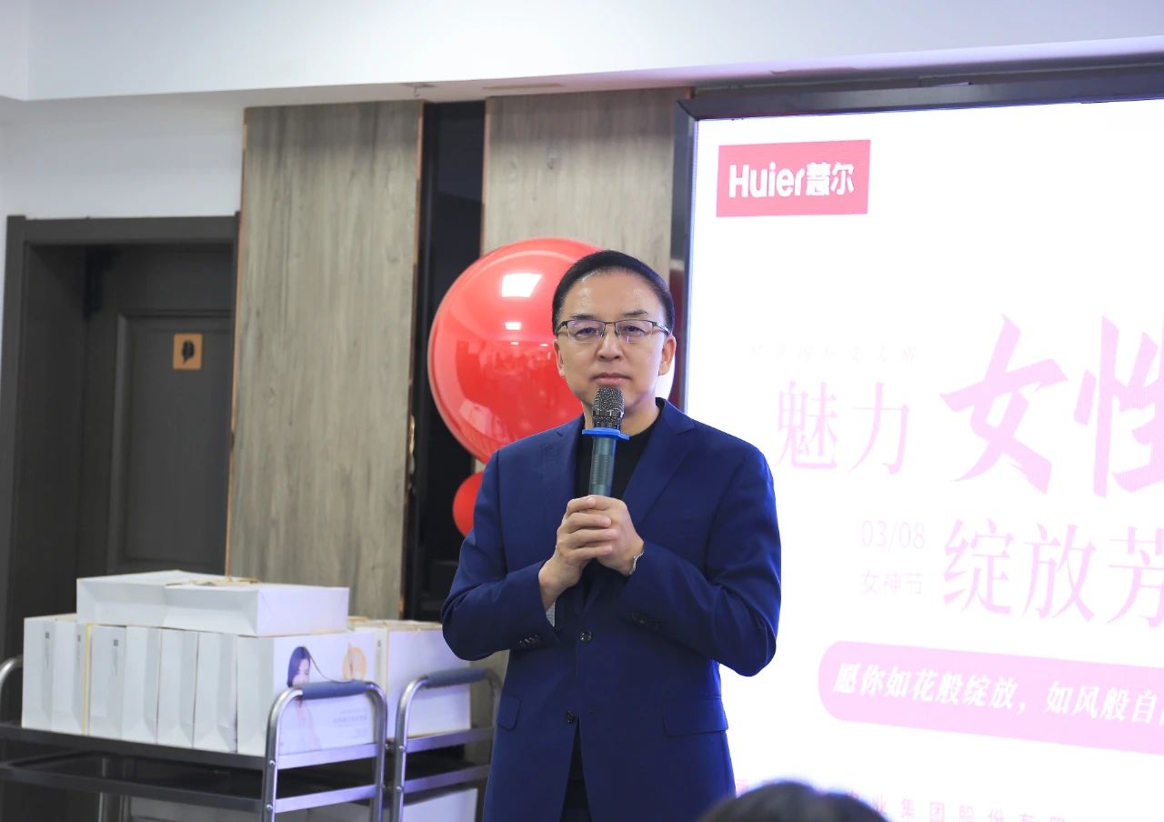 致敬闪闪发光的“她”—慧尔农业集团组织开展“魅力女性，绽放芳华”妇女节主题活动(图2)