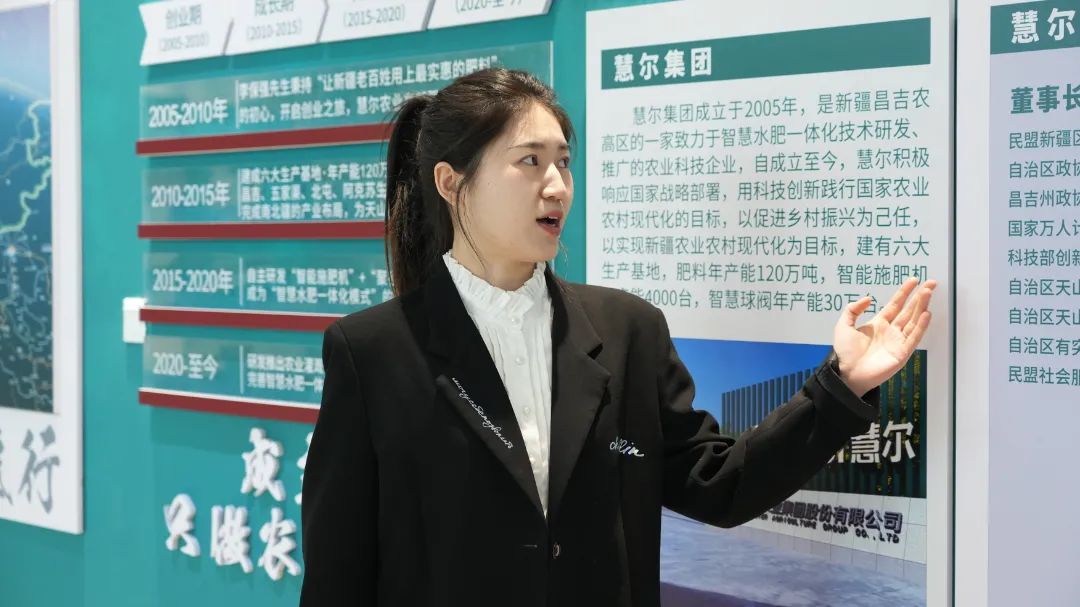 感恩二十载，奋进新征程 | "我是慧尔宣讲员"活动圆满落幕！(图4)