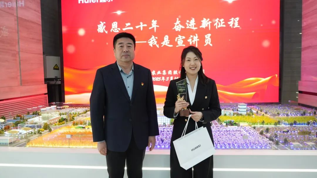 感恩二十载，奋进新征程 | "我是慧尔宣讲员"活动圆满落幕！(图10)