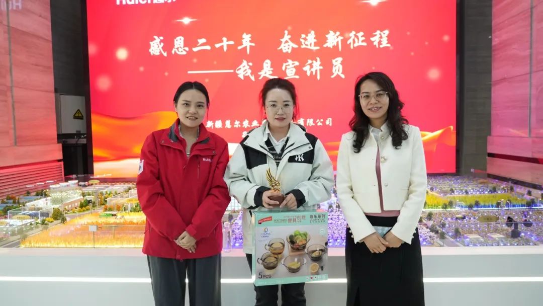 感恩二十载，奋进新征程 | "我是慧尔宣讲员"活动圆满落幕！(图13)