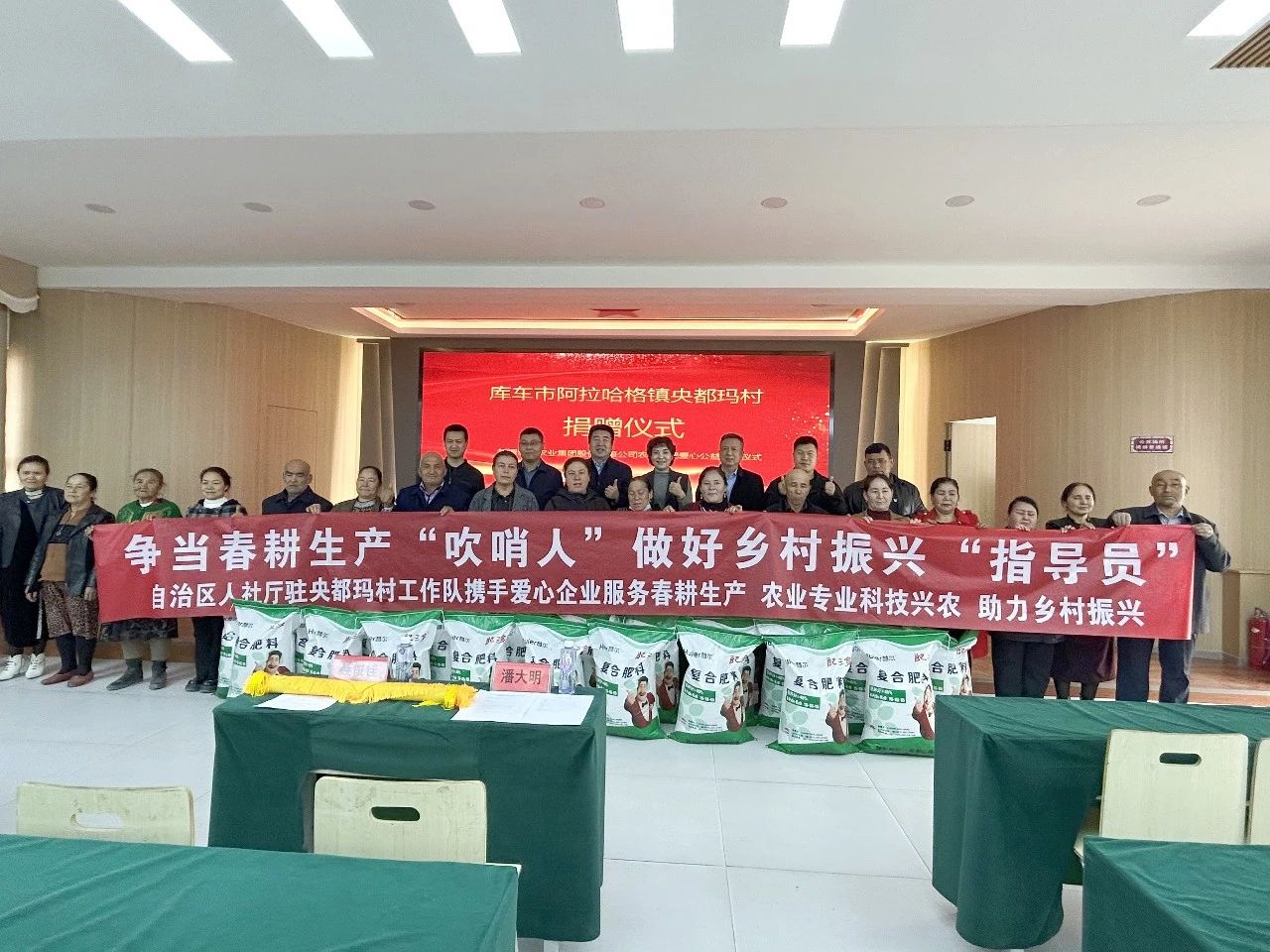 春风送暖聚合力 帮扶指导促发展 | 集团工作小组赴分子公司开展调研慰问工作(图14)