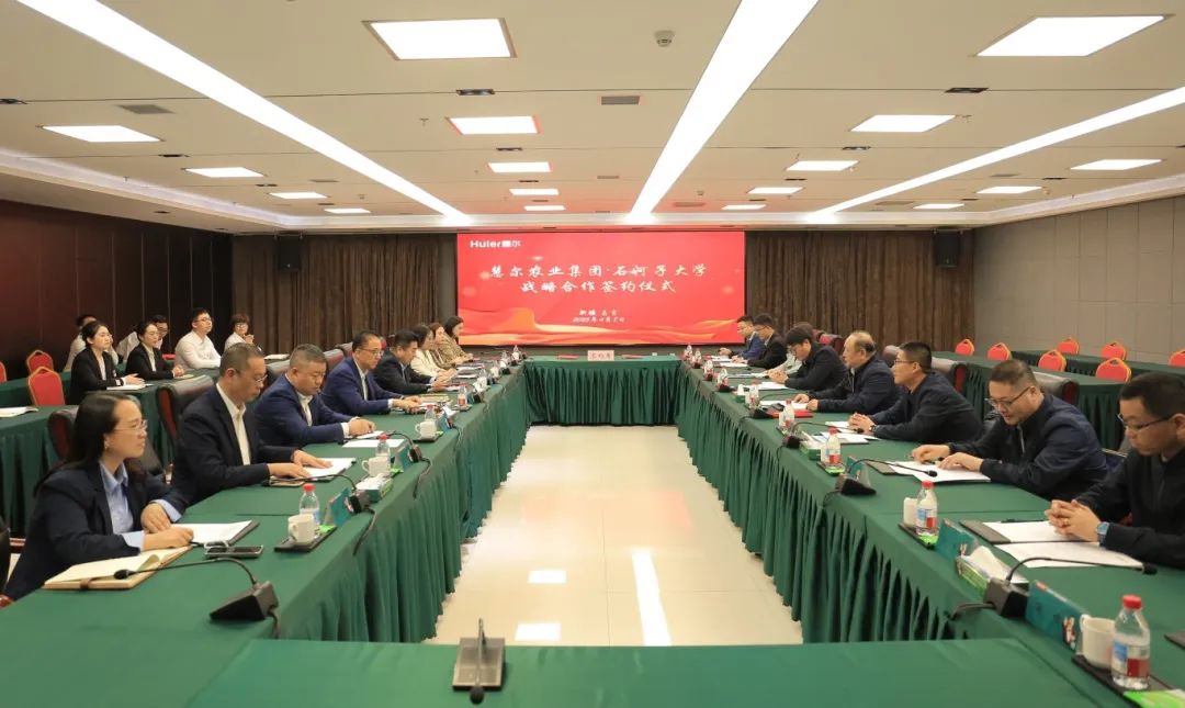 产学研用融合 校企共赢新篇 | 慧尔农业集团与石河子大学签署战略合作协议(图4)