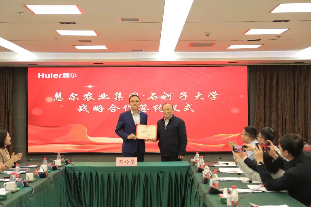 产学研用融合 校企共赢新篇 | 慧尔农业集团与石河子大学签署战略合作协议(图6)
