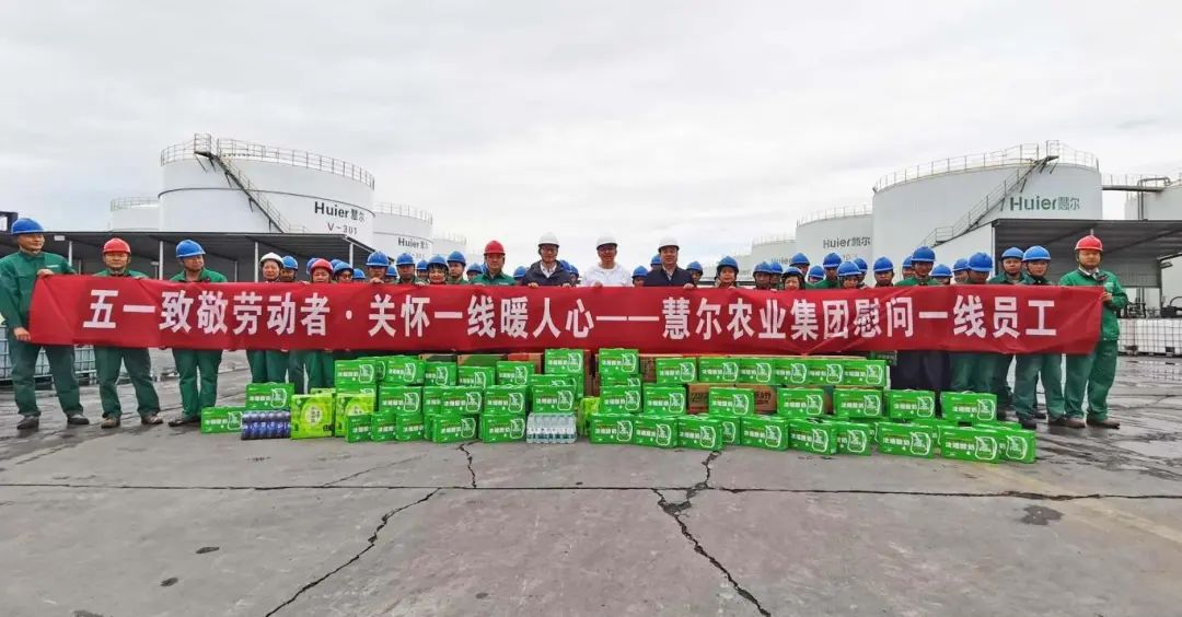 坚守岗位显担当 关怀慰问暖人心丨 “五一劳动节”李保强董事长亲切慰问坚守一线员工(图1)