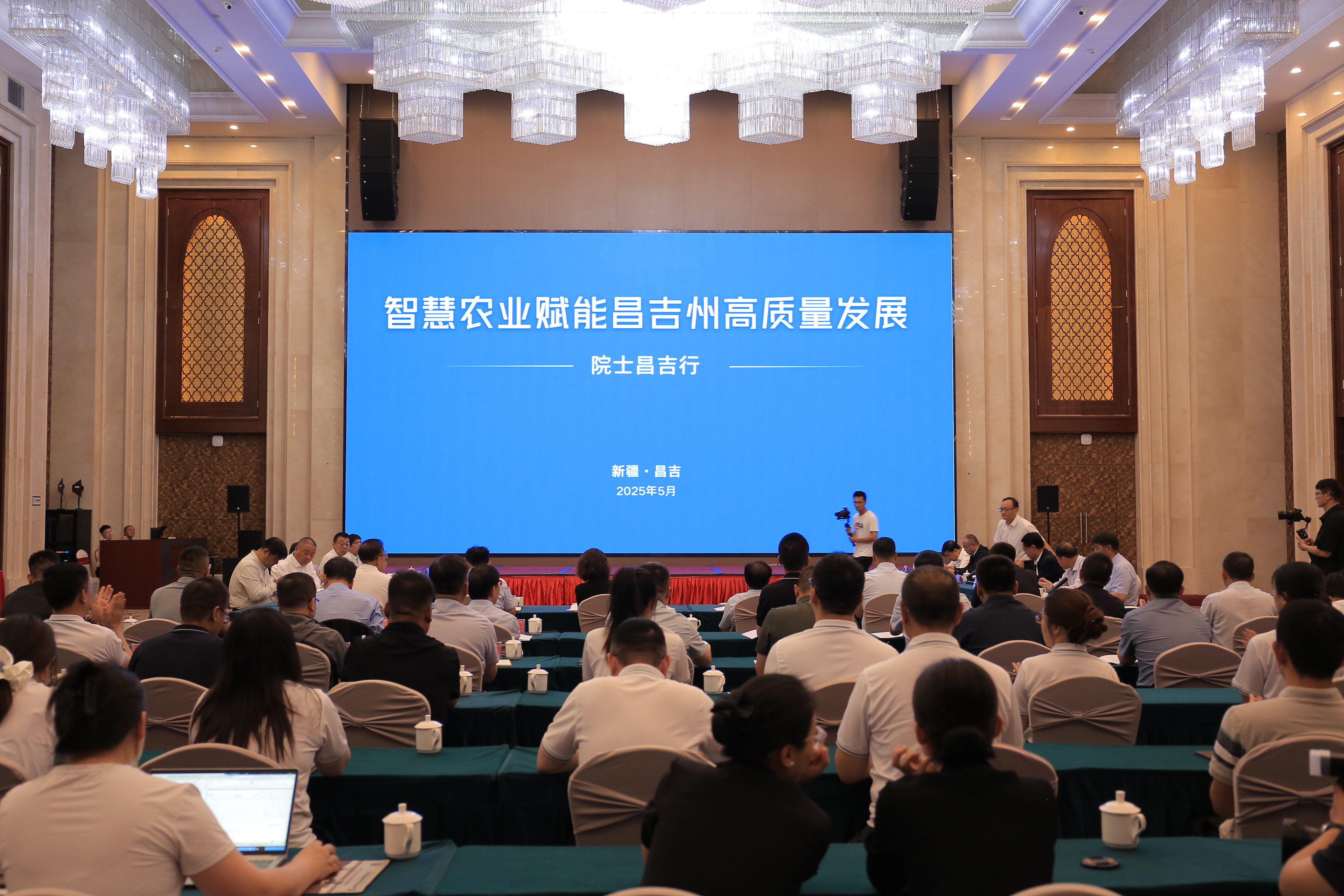 共推智慧农业高质量发展 | 慧尔农业集团与国家农业信息化工程技术研究中心签订战略合作协议(图1)