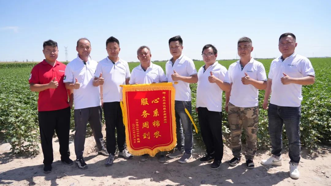 农化服务暖人心 用户致谢赠锦旗｜慧尔智联农化老师用行动赢得客户好评