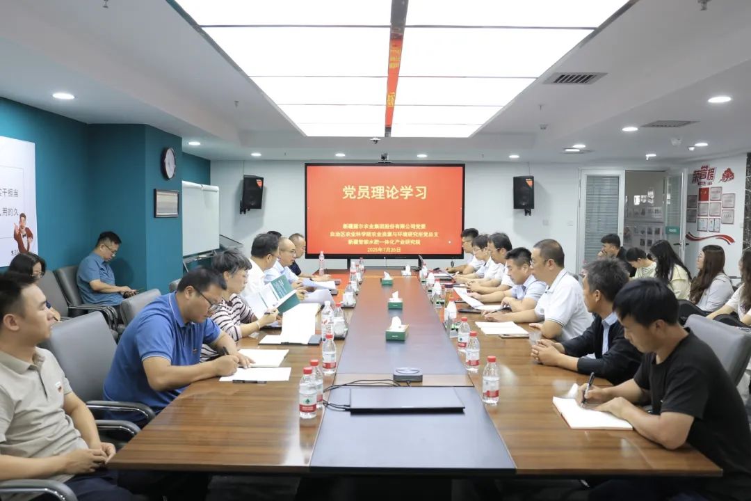 党建引领智慧农业 科技赋能乡村振兴(图4)
