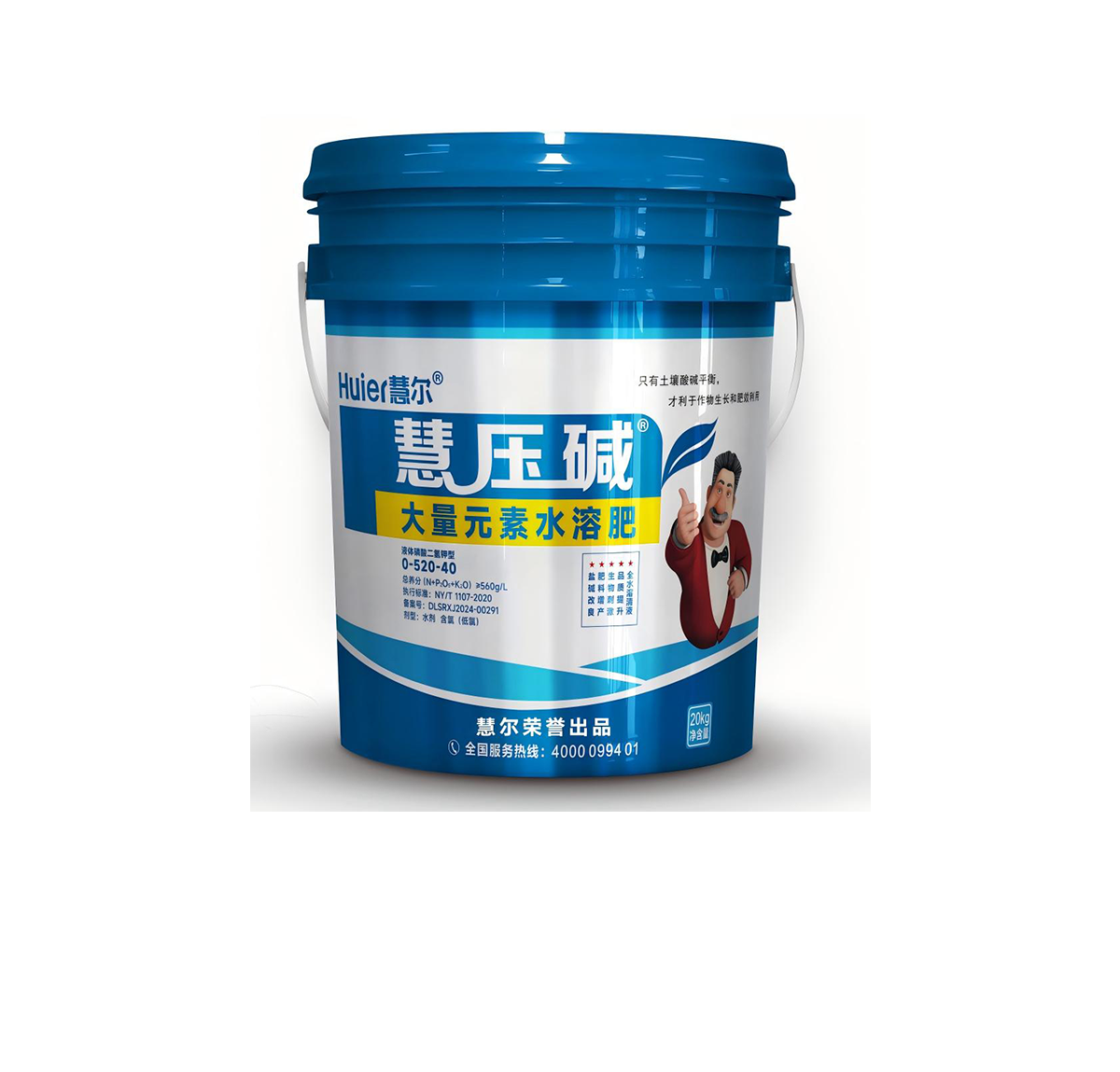 慧压碱Ⅱ型