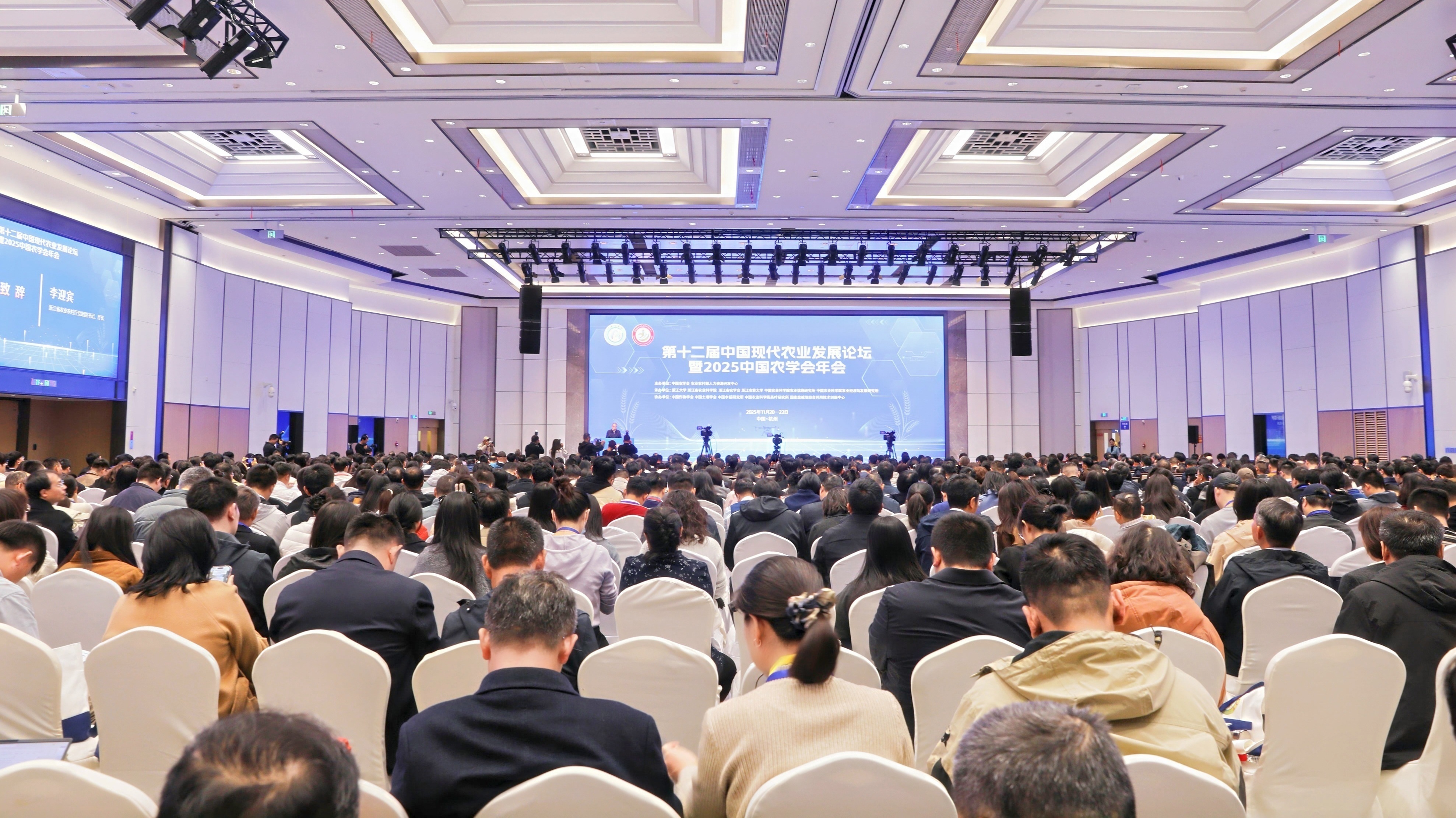 慧尔智慧水肥一体化技术亮相第十二届中国现代农业发展论坛(图1) 慧尔智慧水肥一体化技术亮相第十二届中国现代农业发展论坛(图1)