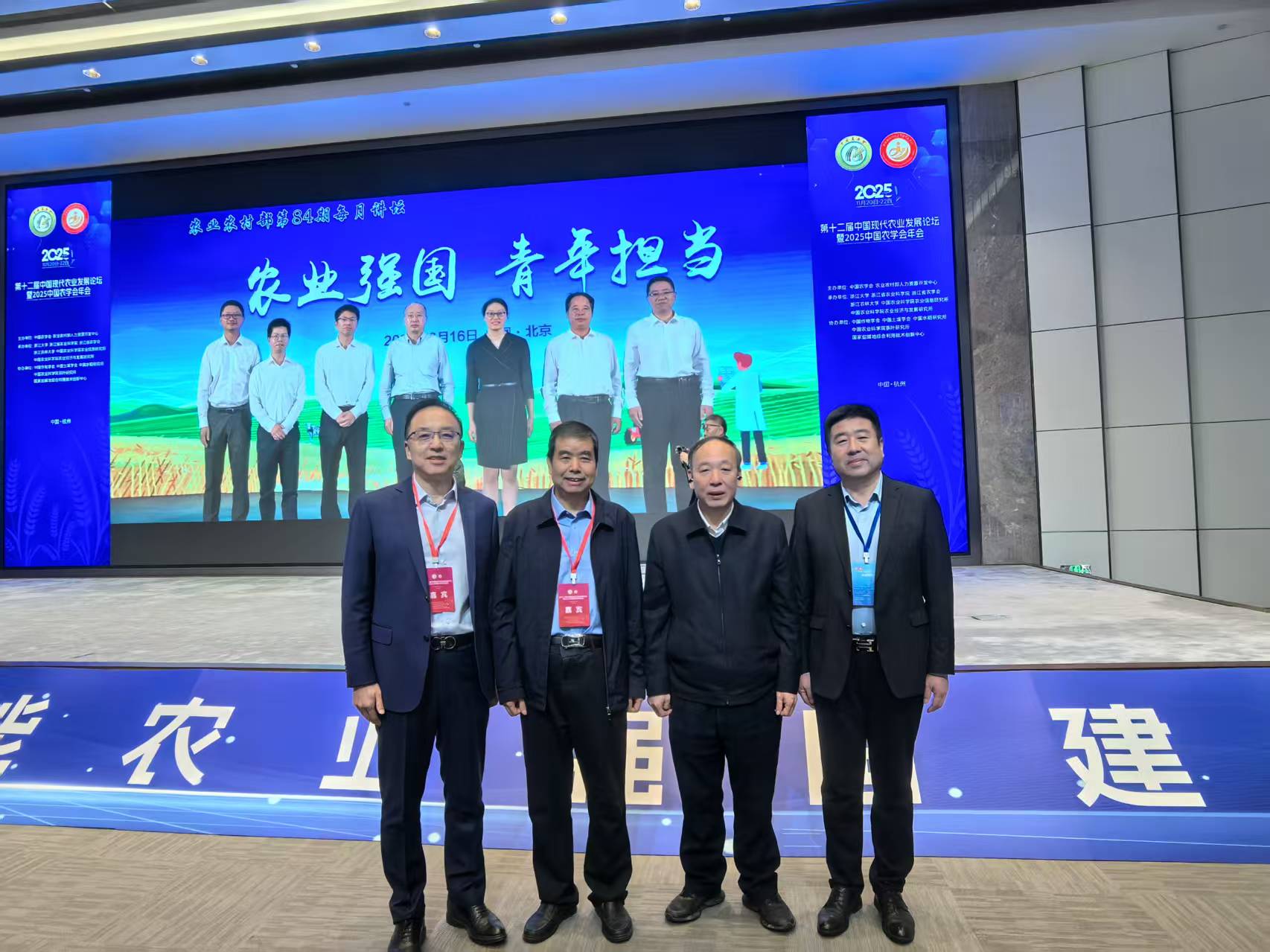 慧尔智慧水肥一体化技术亮相第十二届中国现代农业发展论坛(图4) 慧尔智慧水肥一体化技术亮相第十二届中国现代农业发展论坛(图4)