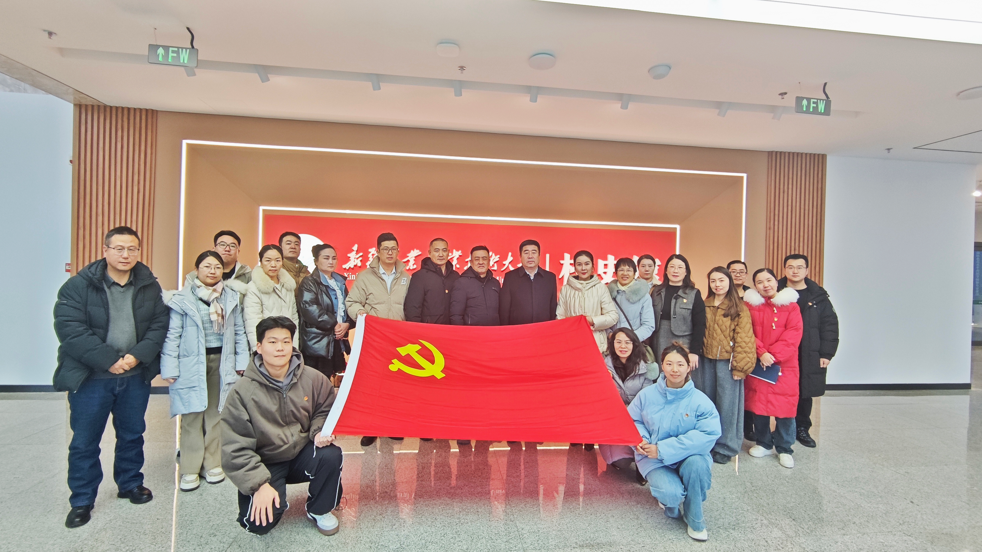 党建引领聚合力 校企携手促发展——慧尔农业集团党委与新疆农业职业技术大学生物科技学院党委联合开展主题党日活动