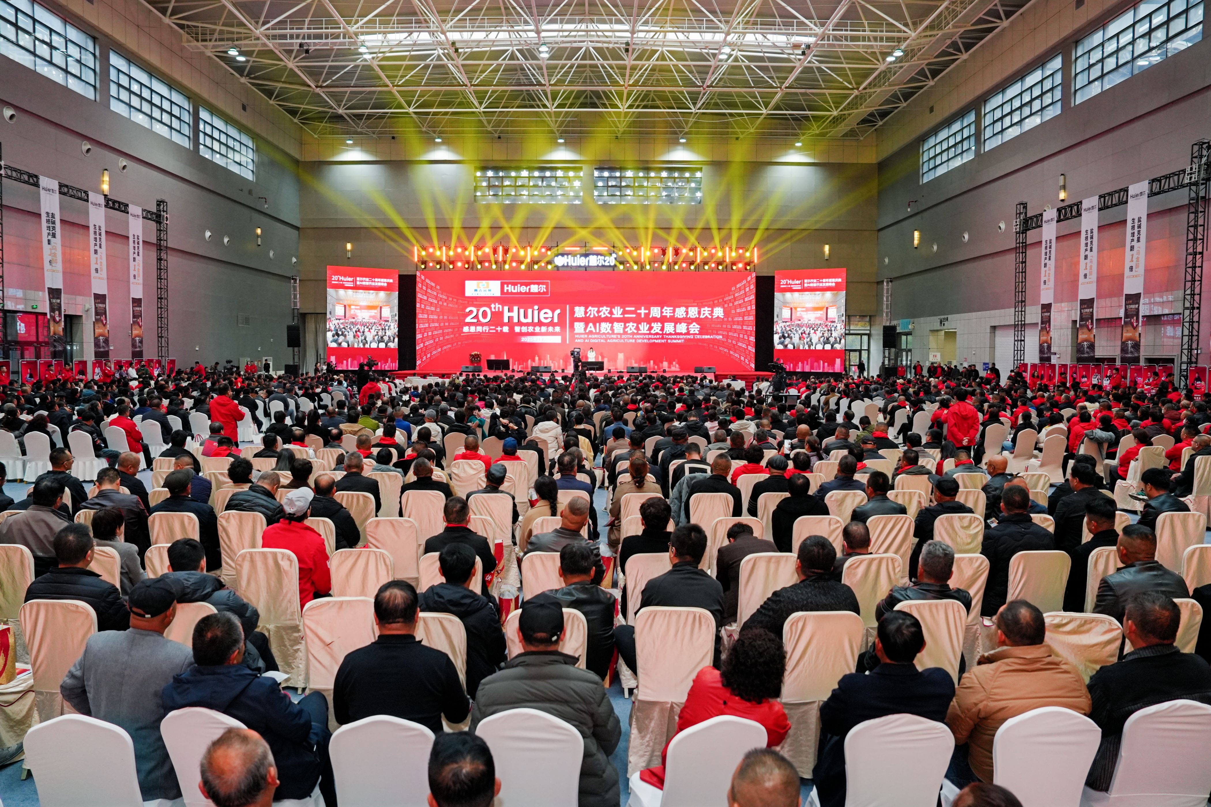 骏启新元 一马当先 | 慧尔的2025(图2)