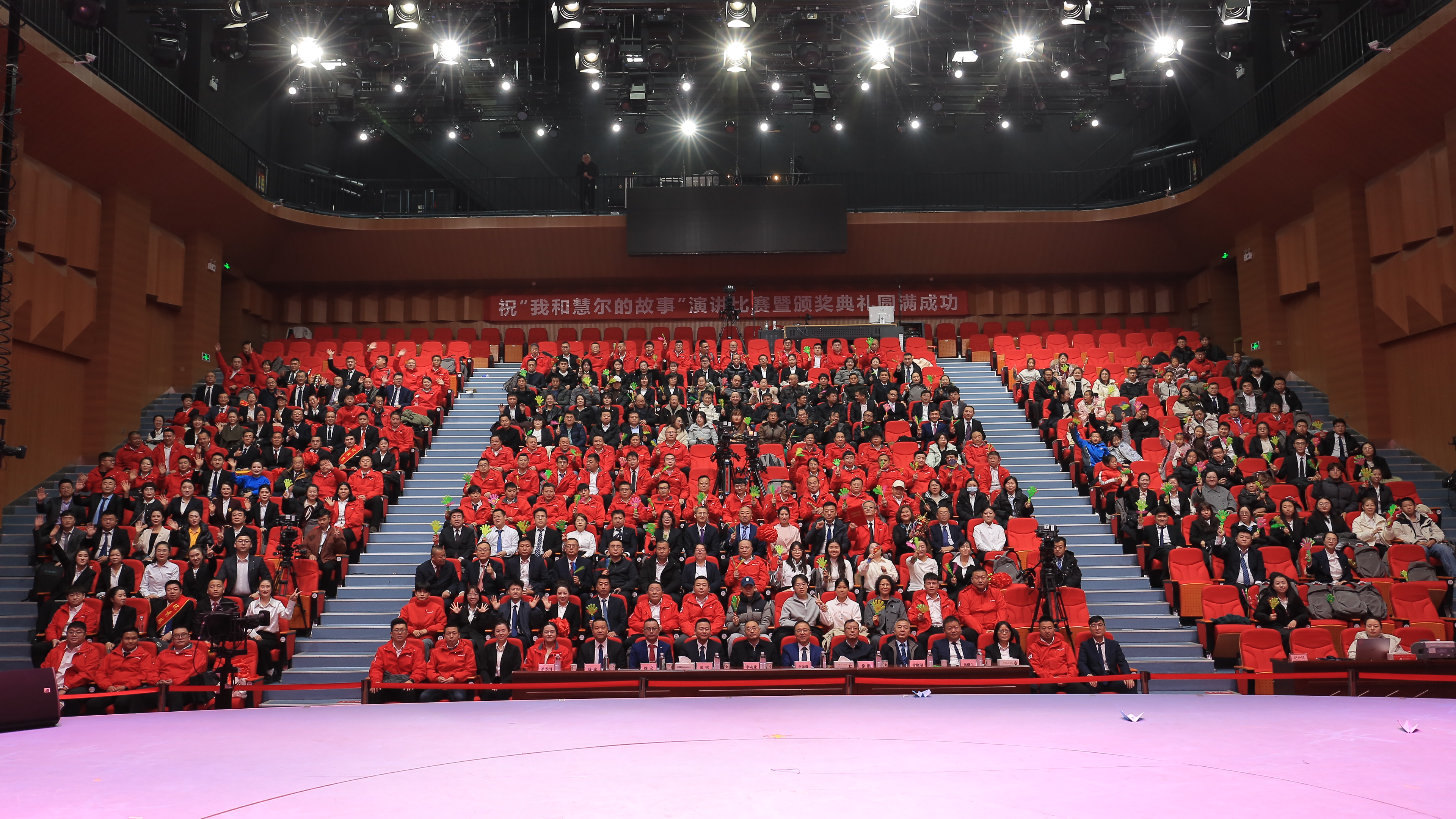 骏启新元 一马当先 | 慧尔的2025(图3)