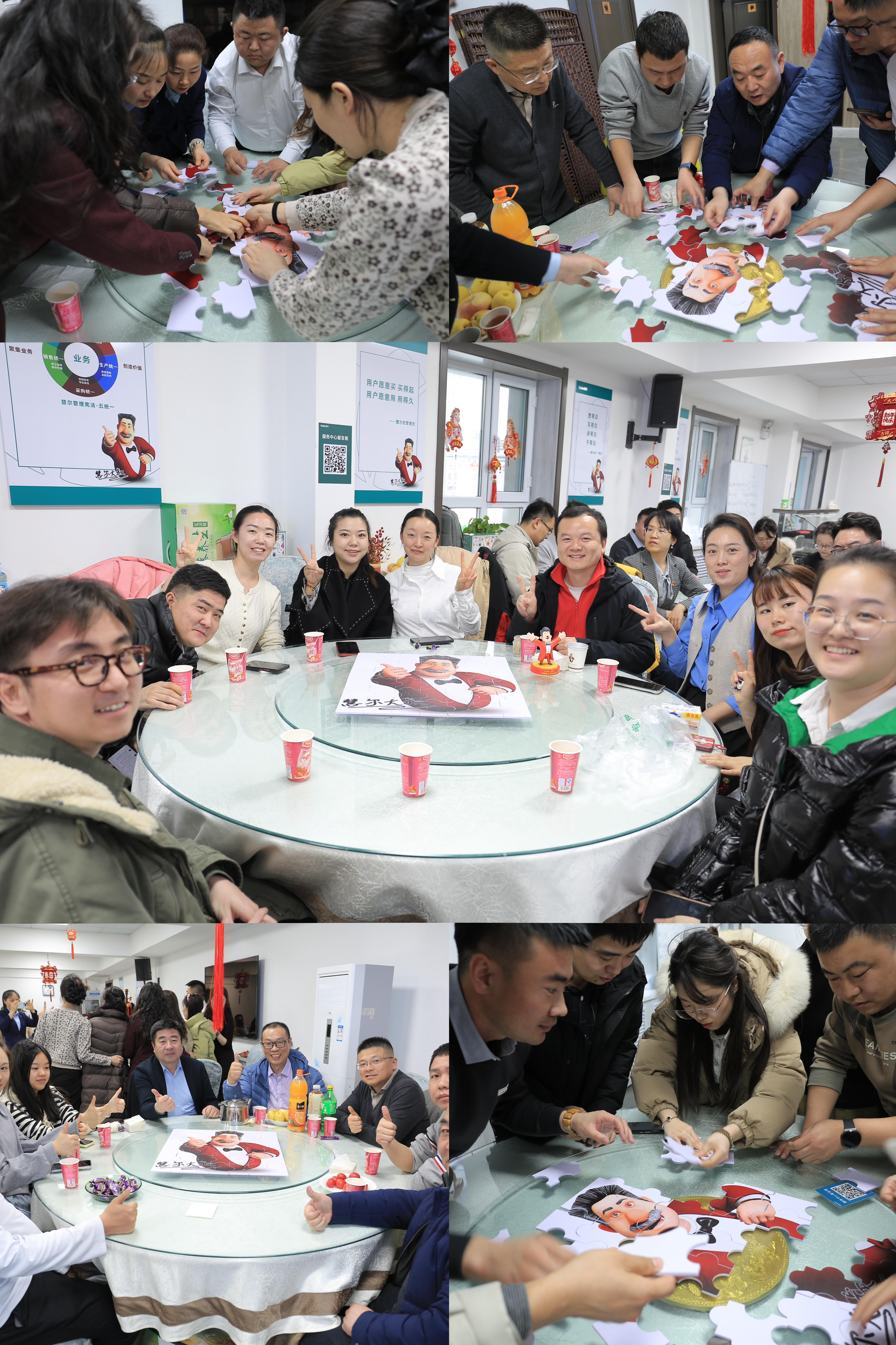 情暖元宵 共品团圆—慧尔农业集团组织开展元宵节主题活动(图2) 情暖元宵 共品团圆—慧尔农业集团组织开展元宵节主题活动(图2)