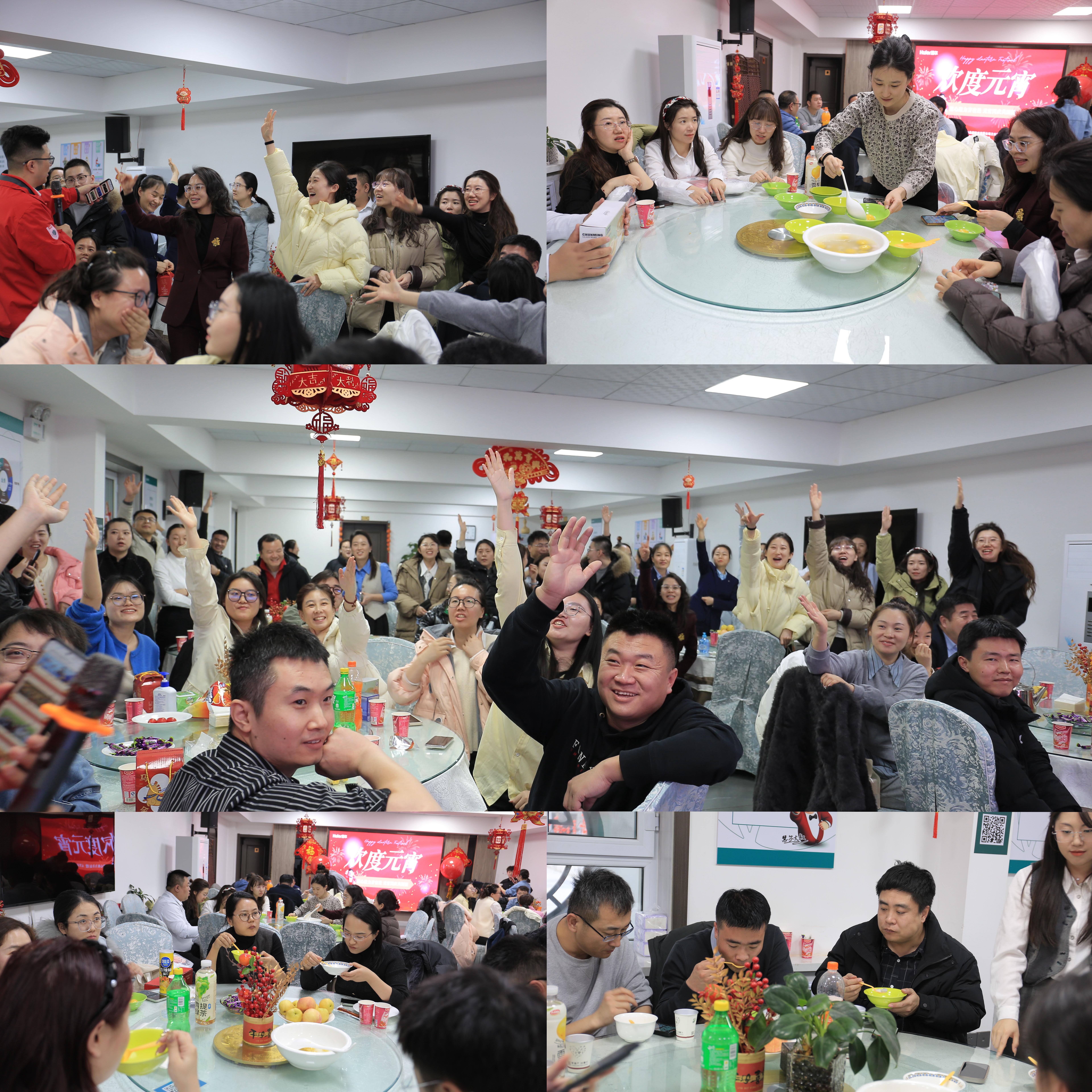 情暖元宵 共品团圆—慧尔农业集团组织开展元宵节主题活动(图5) 情暖元宵 共品团圆—慧尔农业集团组织开展元宵节主题活动(图5)