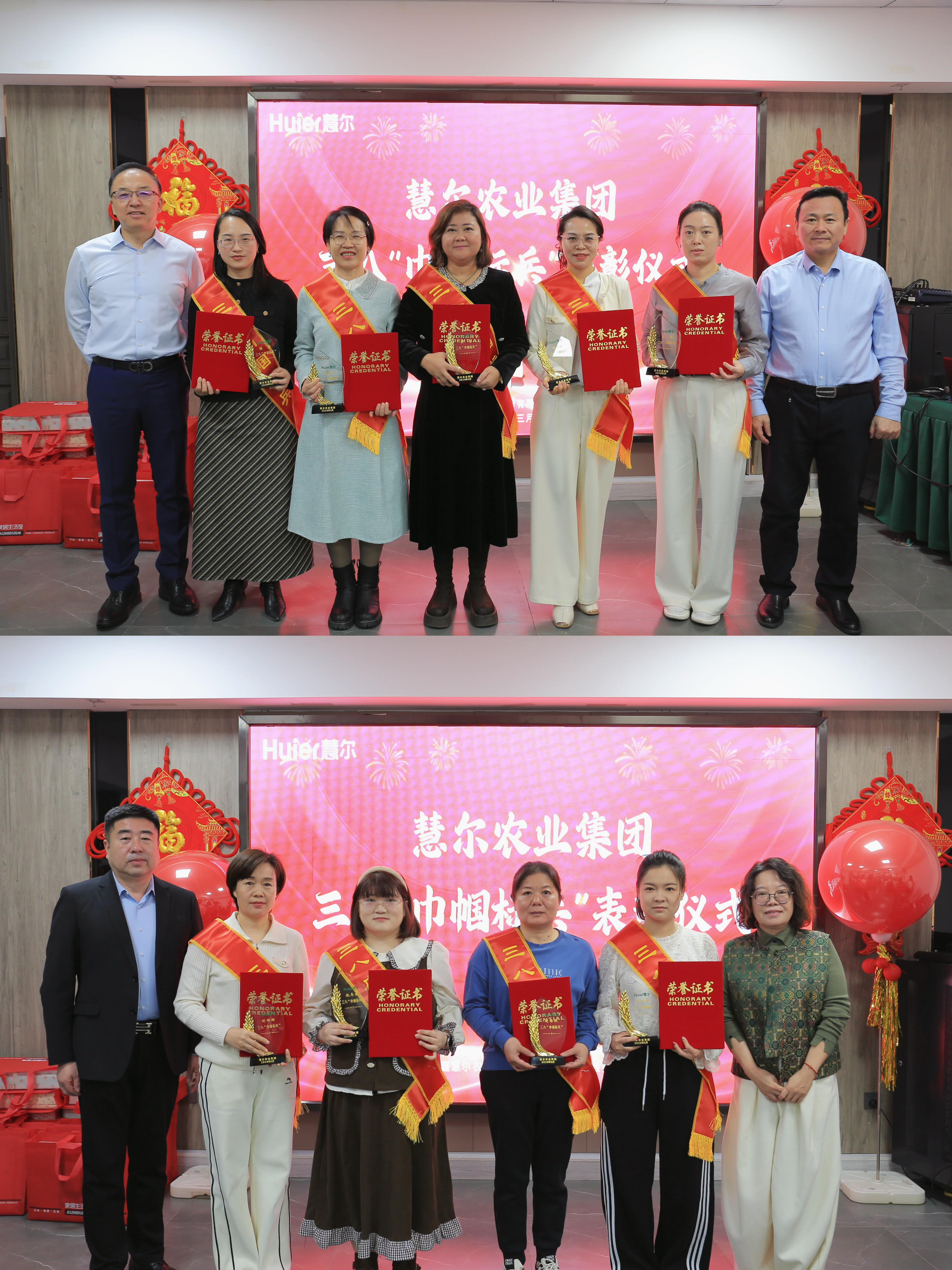 巾帼展芳华 慧心筑未来—慧尔农业集团组织开展庆“三八”妇女节活动(图3)