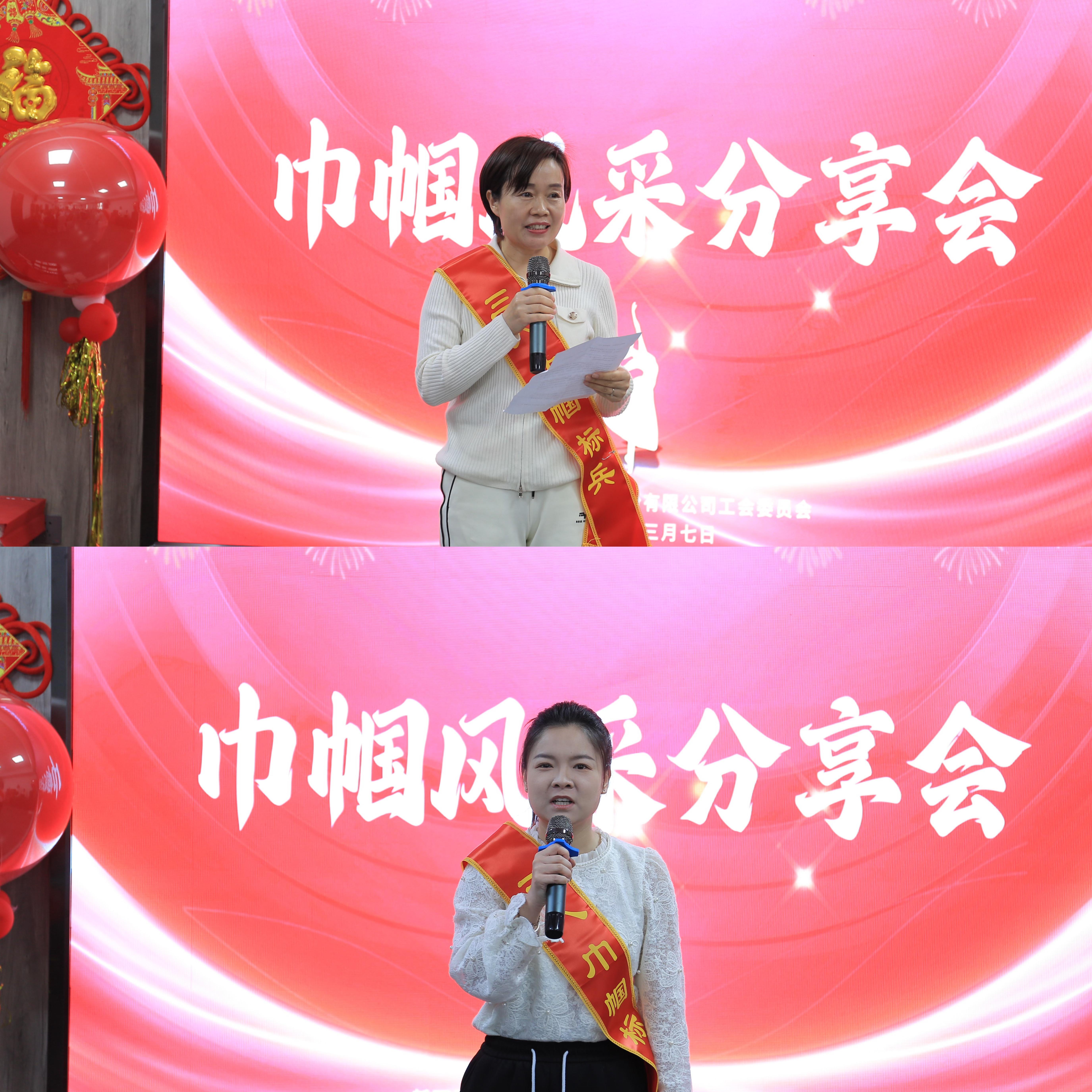 巾帼展芳华 慧心筑未来—慧尔农业集团组织开展庆“三八”妇女节活动(图5)