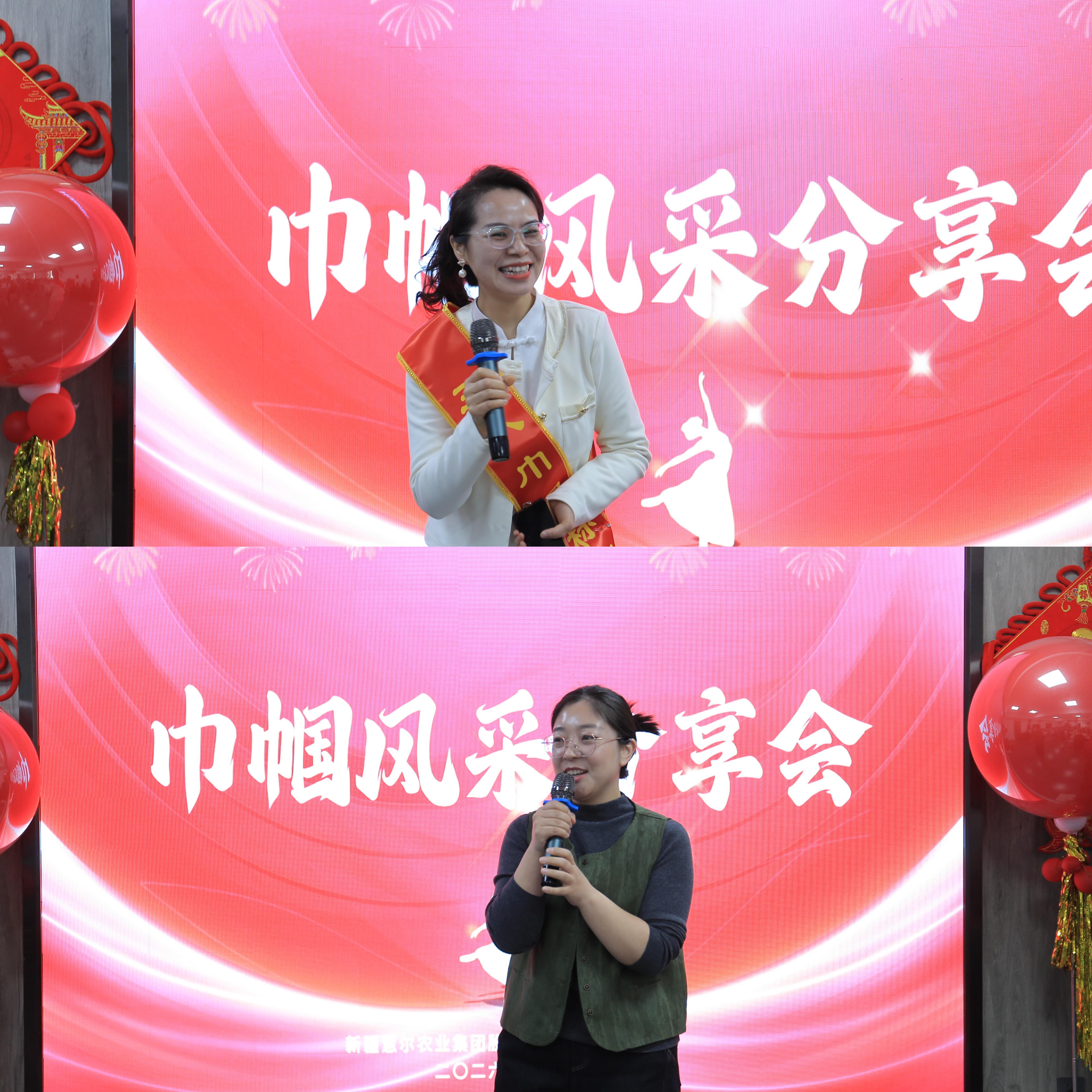 巾帼展芳华 慧心筑未来—慧尔农业集团组织开展庆“三八”妇女节活动(图4)