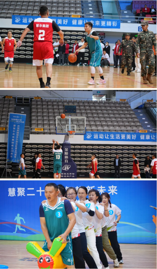 与慧同行・伴尔共进——慧尔农业集团举办庆祝公司成立20周年职工运动会(图5) 与慧同行・伴尔共进——慧尔农业集团举办庆祝公司成立20周年职工运动会(图5)
