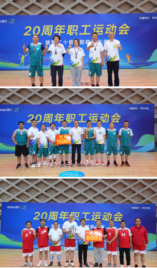 与慧同行・伴尔共进——慧尔农业集团举办庆祝公司成立20周年职工运动会(图10) 与慧同行・伴尔共进——慧尔农业集团举办庆祝公司成立20周年职工运动会(图10)