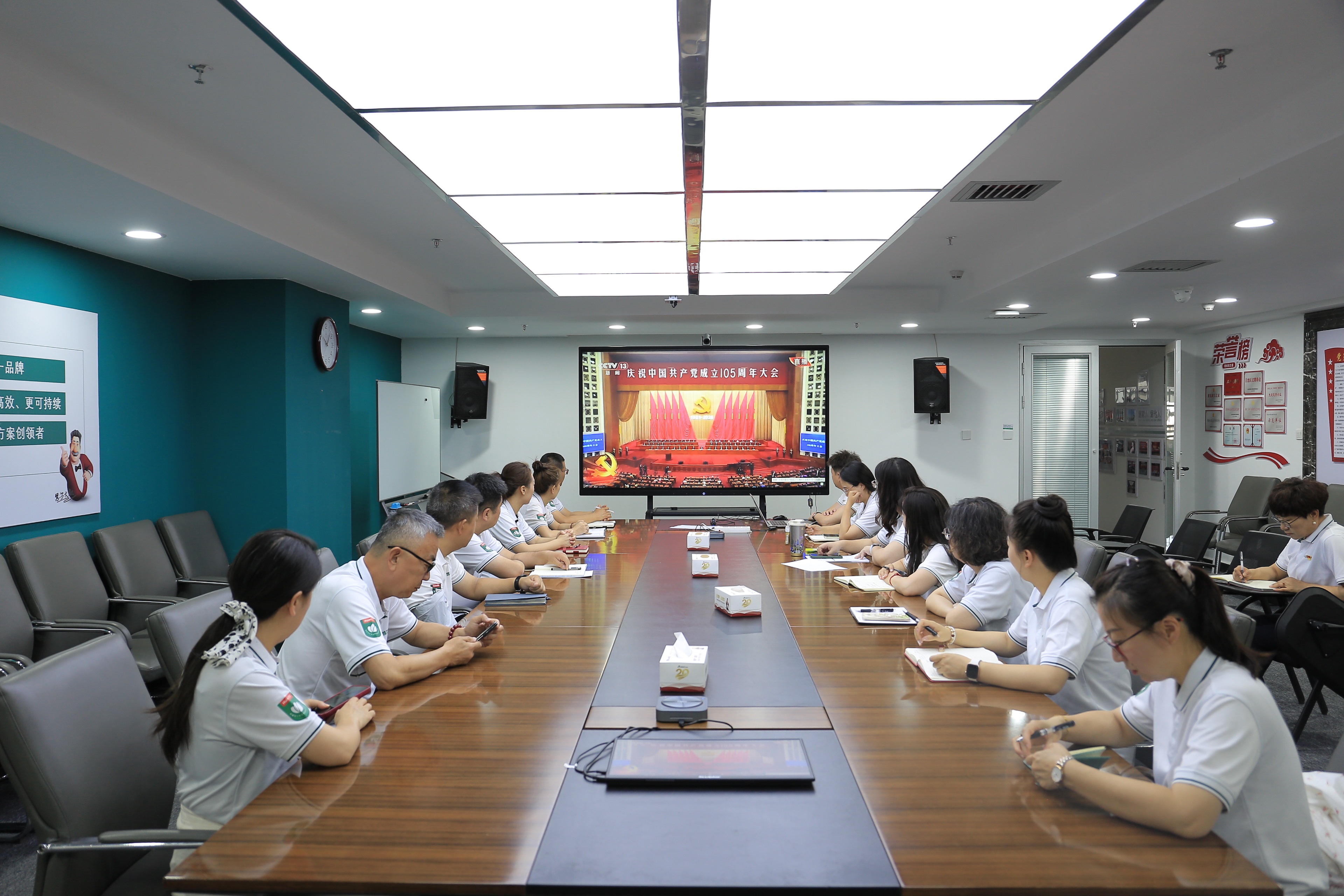 感悟百年辉煌 凝聚奋进力量——慧尔农业集团组织观看庆祝中国共产党成立105周年大会