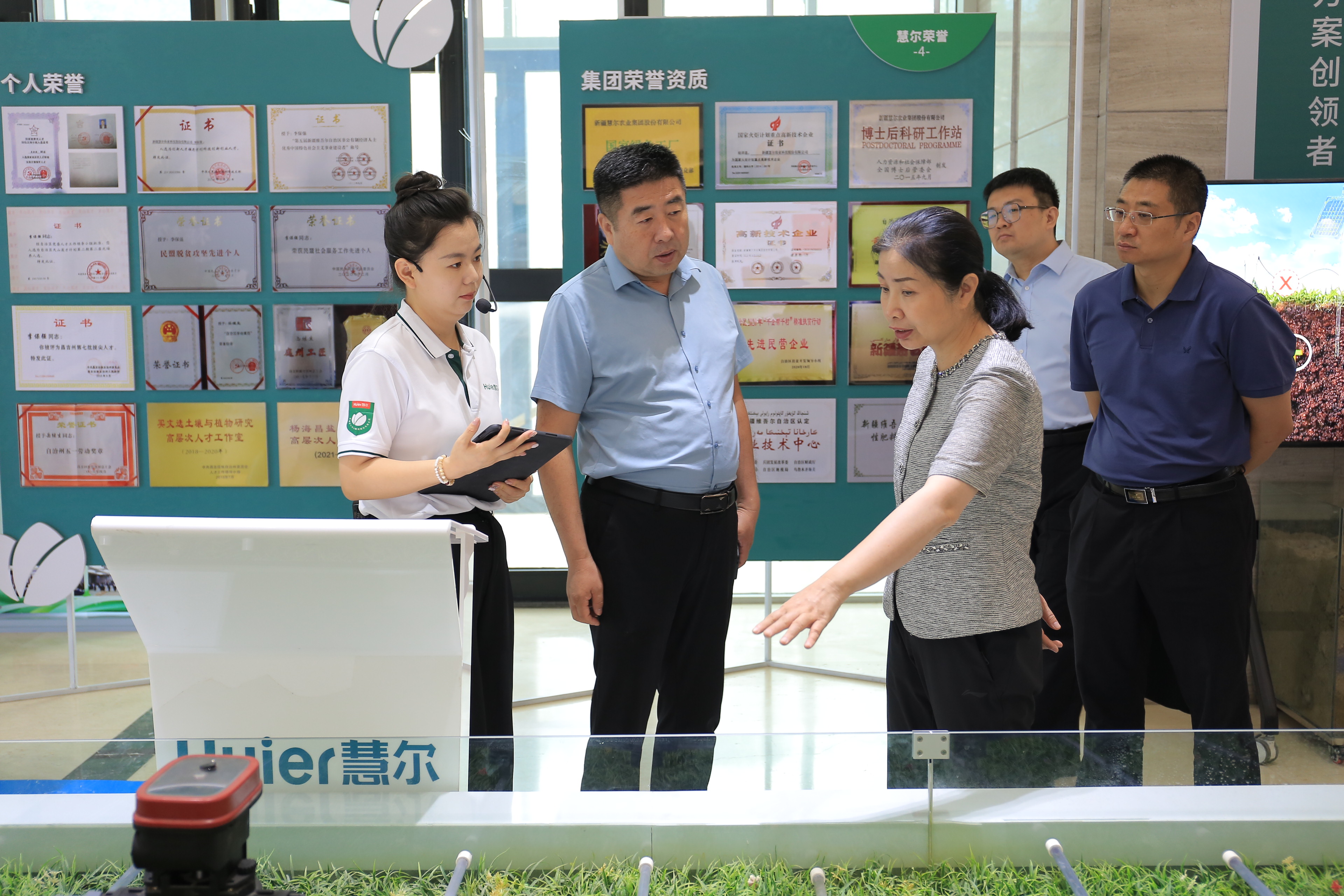 国家知识产权局专利局化学发明审查部部长董琤一行到慧尔农业集团考察调研(图2)