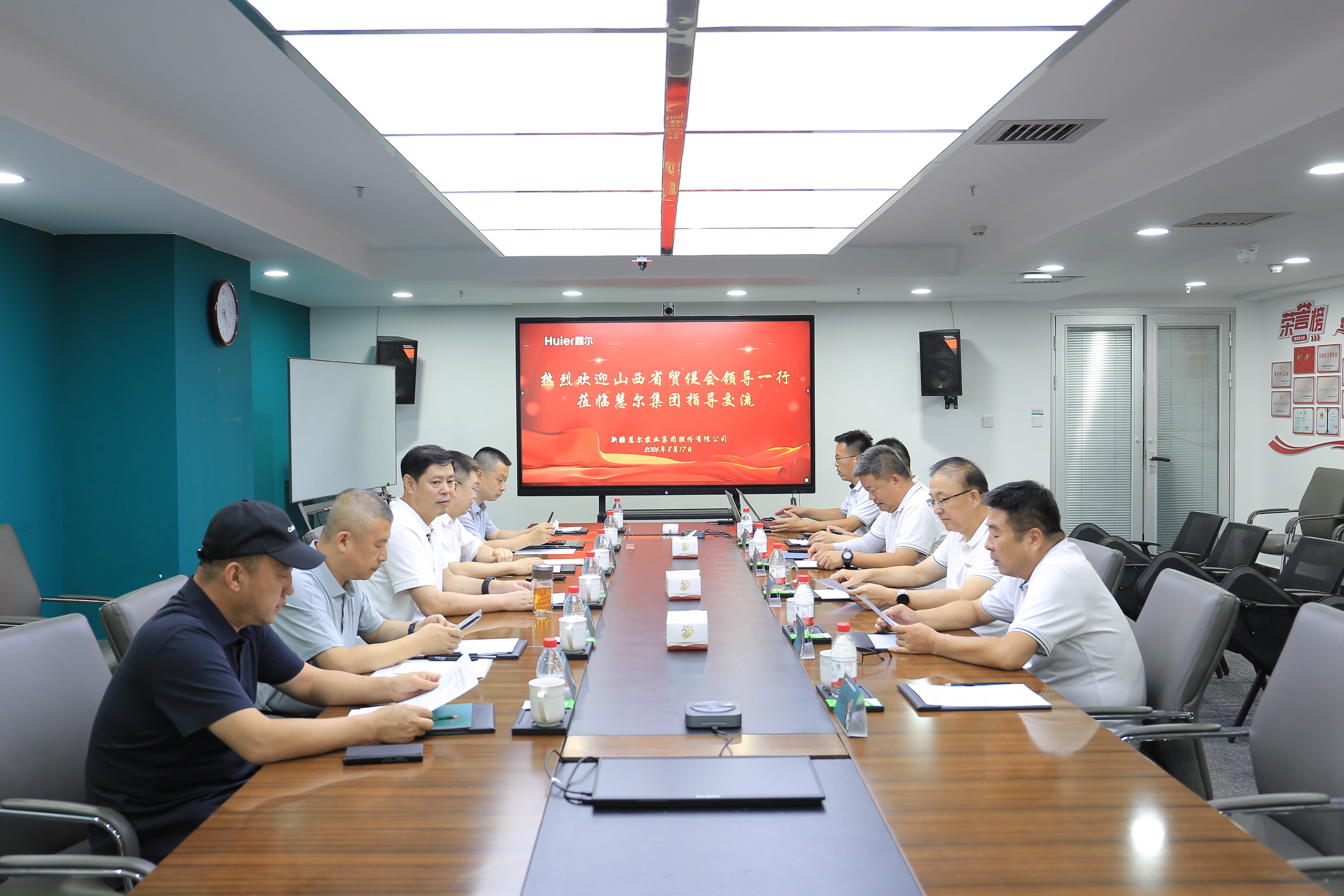 山西省贸促会李慧义会长一行到慧尔农业集团考察调研(图2)